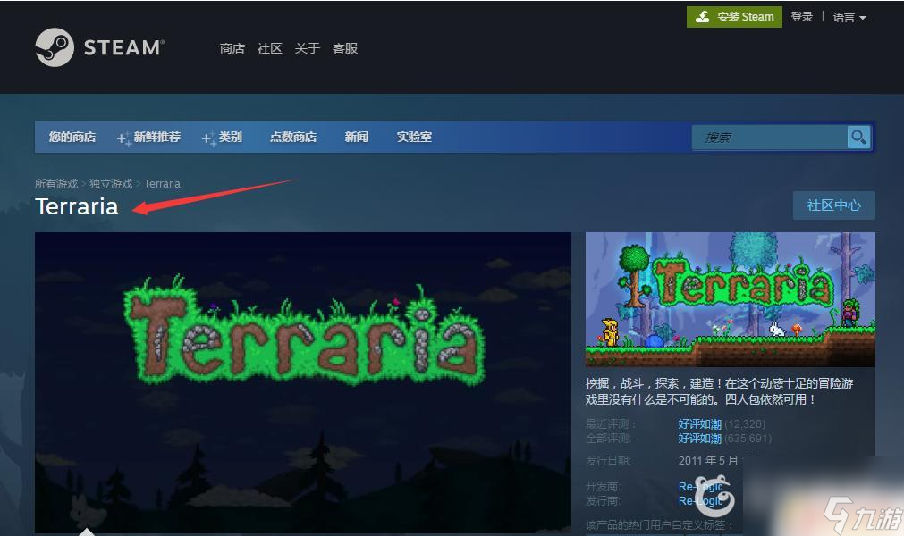 ̩������ƻ�����԰�Steamƽ̨�������ؽ�����ͼ