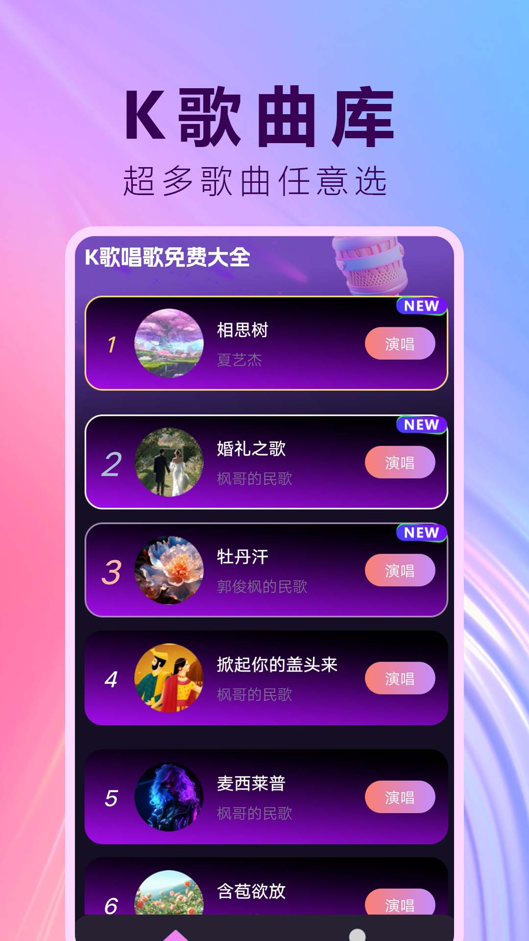 Perkd���Ի�ٷ��������������� ��׿ƻ��ͨ�ð�װ�̳���ͼ