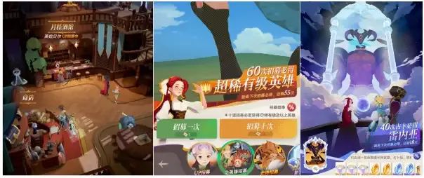 福气碰一碰 游戏抽卡开箱前互动操作截图配图