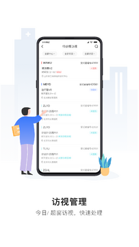 SettleinAI陪伴软件官方正版应用商店搜索页面截图