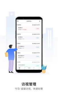 SettleinAI陪伴软件官方正版下载安装全流程实拍图