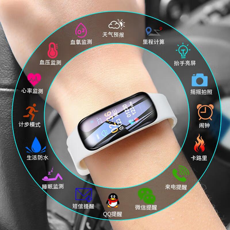 SuperBand超级手环2026最新版健康监测心率血氧睡眠实测对比