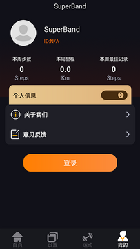 SuperBand�����ֻ�2026���°��˶�ģʽGPS��λ��Ӿʵ�ⳡ��