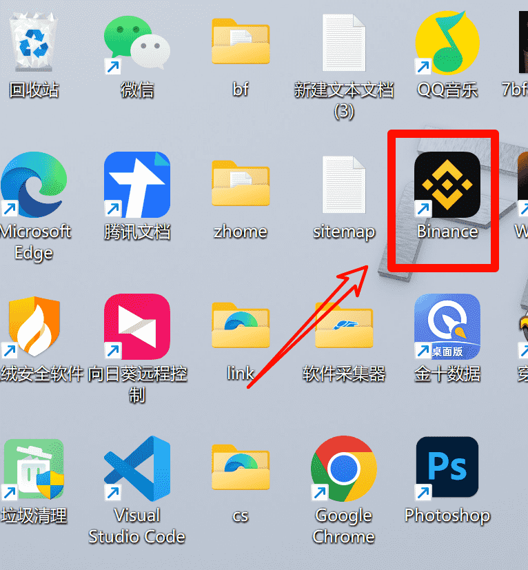 BinanceBTC��������׿�����İ氲װ�������˽��������ͼ