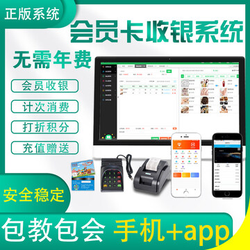 会员卡记账app下载最新版 记账分类与数据备份设置