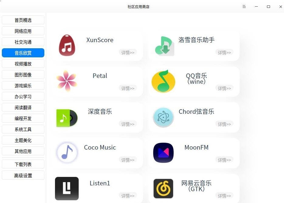 �ǻ�����app���ذ�װ���°� �ٷ����ʶ���밲ȫ������ʾ
