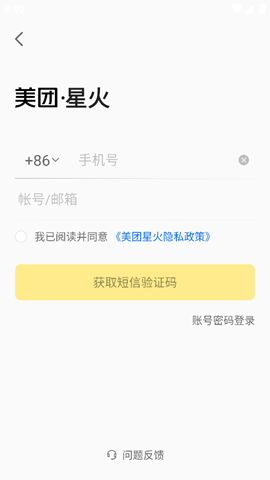 �ǻ�����app���ذ�װ���°� ƻ����׿��װ�������ϼ�