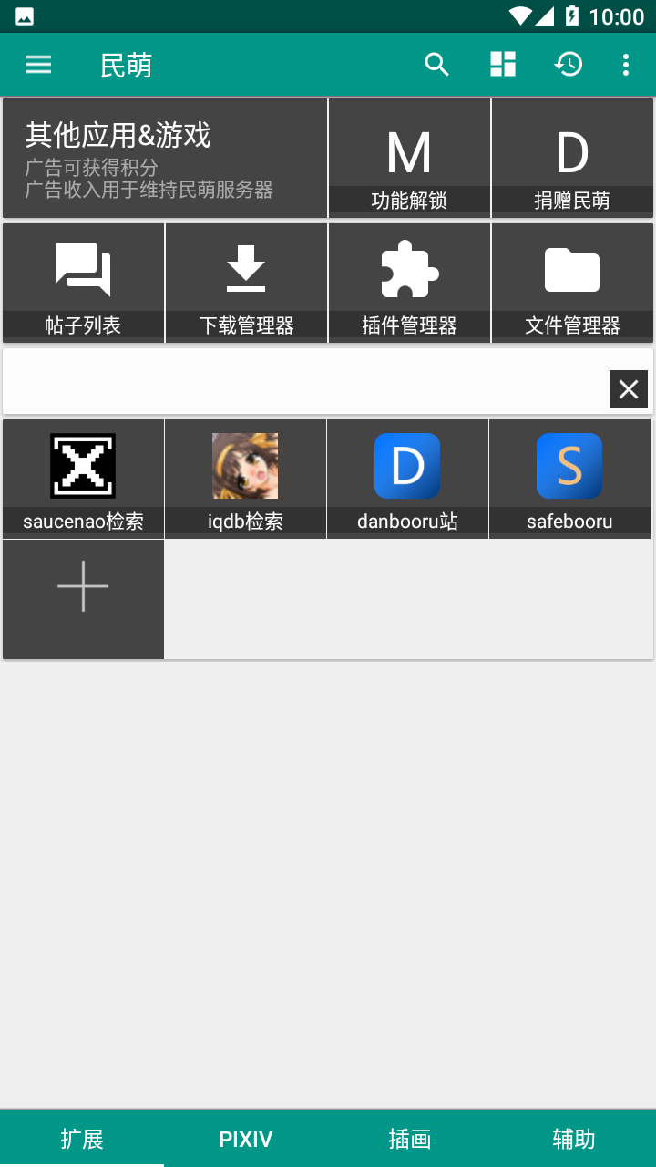 ����app�ٷ����氲׿��װ�����ͼ