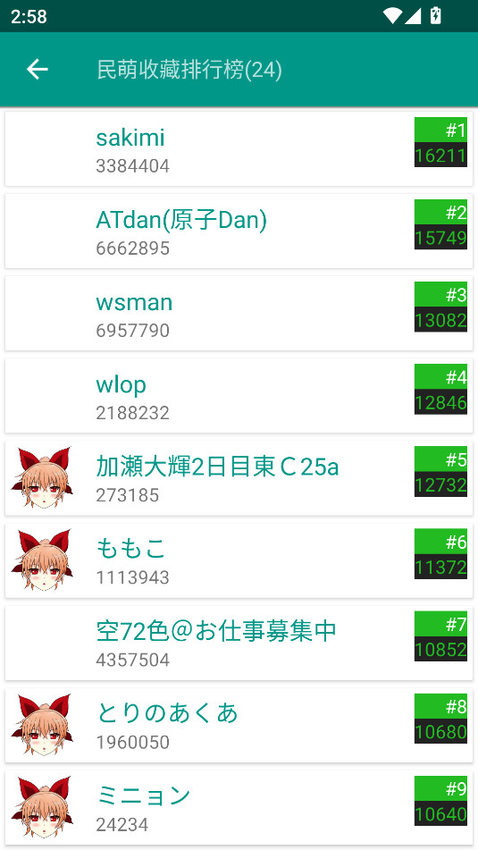 ����app�ٷ����氲װʧ�ܽ��������ͼ