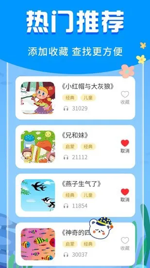 ������֪���ɰ�׿�������������������������ͼ