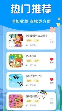 ������֪���ɰ�׿�������������������������ͼ