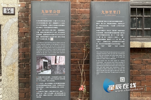 九如功过真实历史评价不同阵营观点对比