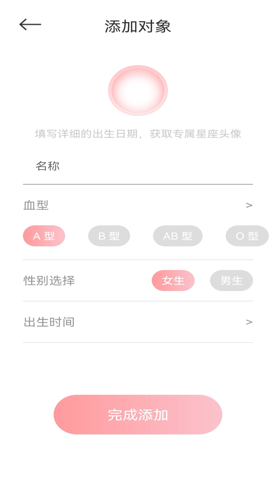 悠推官方正版下载安装最新版入口全流程配图