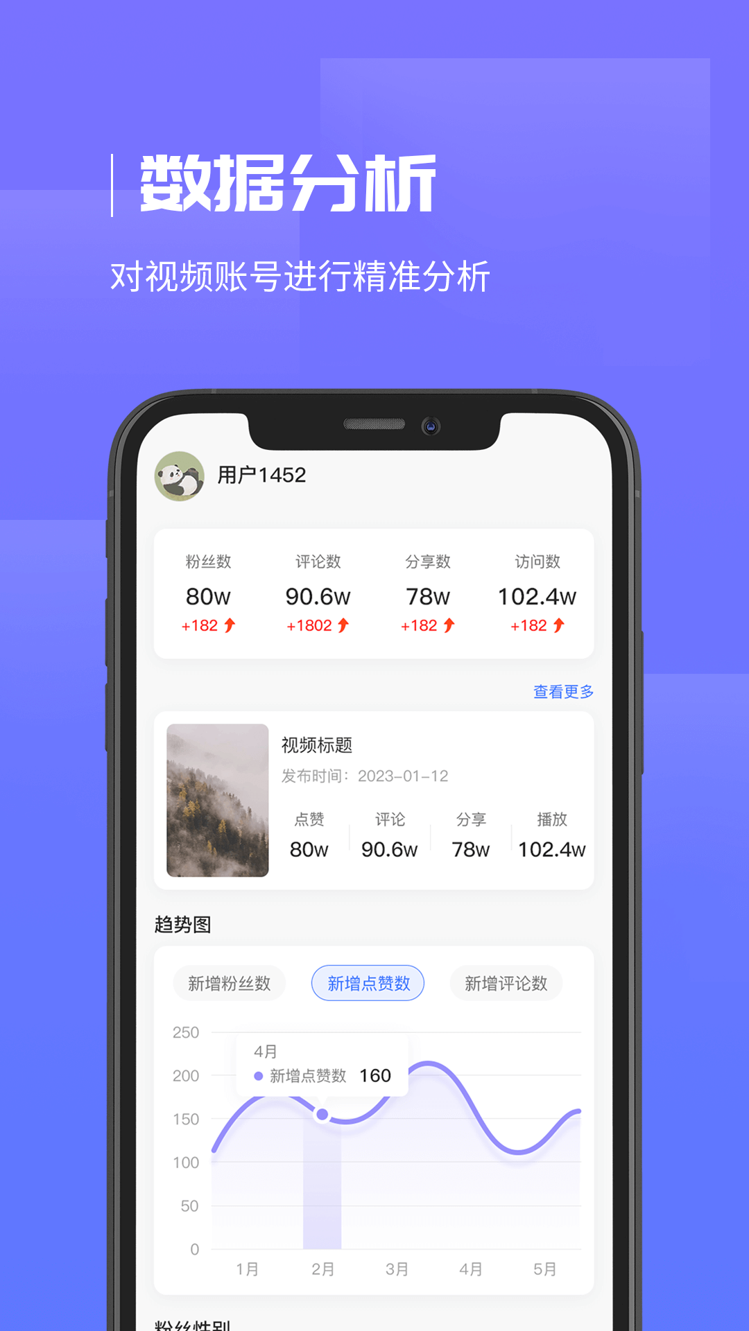 悠推官方正版版本更新与使用注意事项配图
