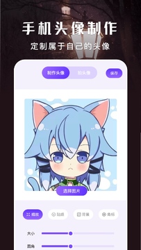 ���Ԫ�ٷ�����app���°����ذ�װ�����ͼ