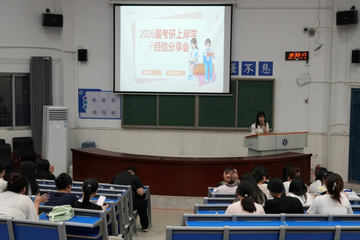 问鼎研途考研上岸经验分享全流程备考配图