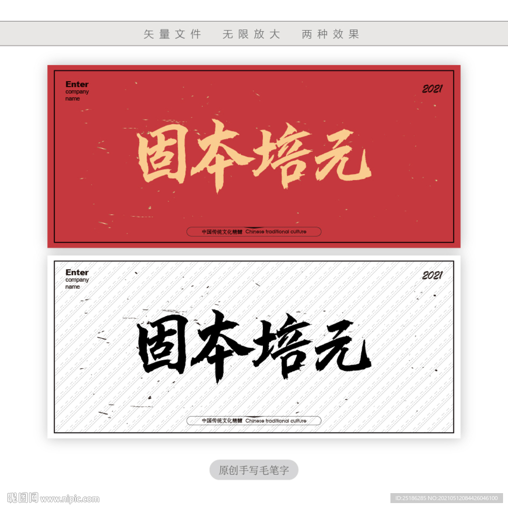 本元在道家文化中的含义 固本培元是什么意思 本元与元气区别