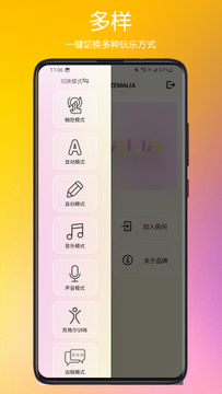 ZEMALIA���ܽ�ָAPP����ͬ�� �ֻ��˽���չʾ