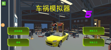 ����ģ����5���°�׿�氲׿�ֻ���װȨ�����ý��� δ֪��Դ��������
