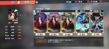 1玩手游宝-热门游戏号高战力账号挑选攻略配图