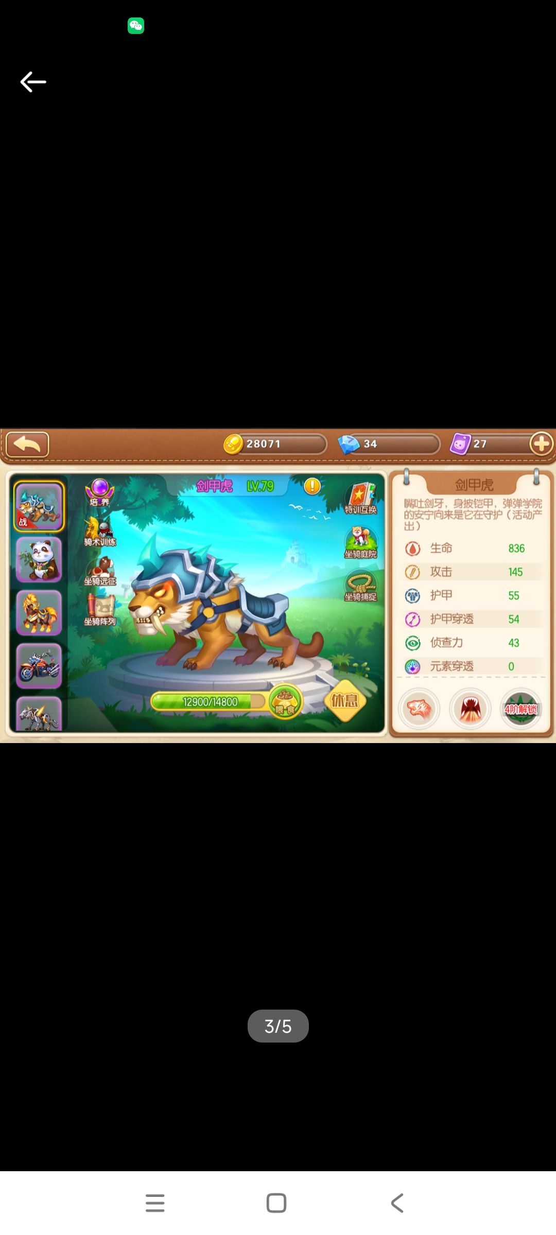 1�����α�-������Ϸ�Ÿ�ս���˺����ųɱ�������ͼ
