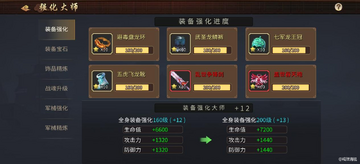 1玩手游宝-热门游戏号高战力账号选购避坑经验配图