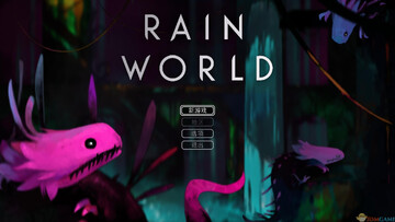 雨rain安卓汉化版常见问题解决配图