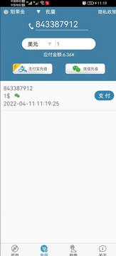 �����ֻ���ֵ���߹ٷ����� ��������ʵ����� ���Ƕ������������ֵ