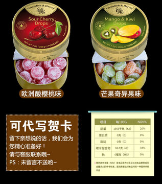 嘉糖正品糖果配料表和生产日期查看