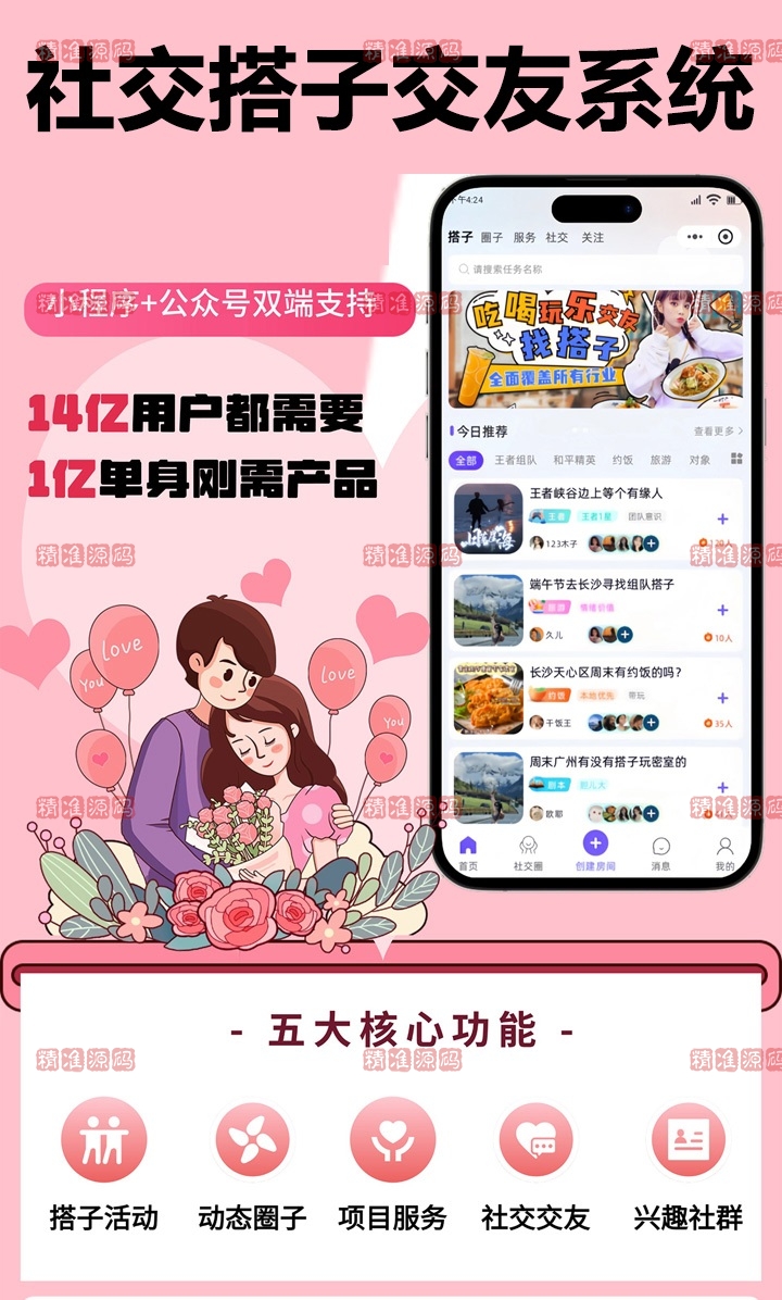 �����罻�ٷ���2026���°氲׿��װ������ҳ ���������罻�ٷ���2026���°�