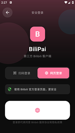 BiliPai����Bվ�������ͻ��˲�������Ļ���ý���