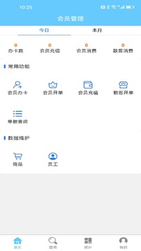 会员卡记账app下载最新版 实测几款记账工具界面功能对比配图