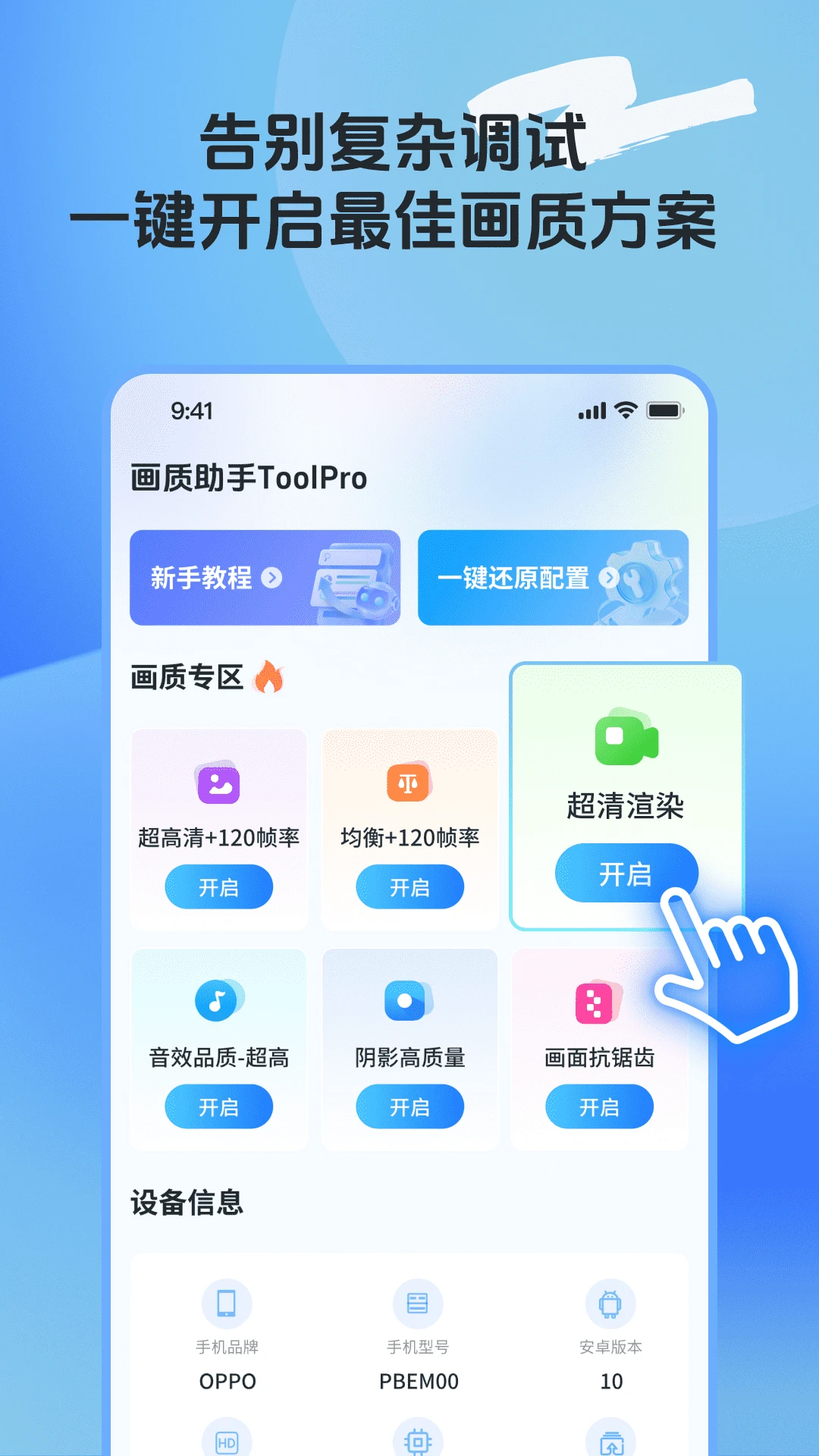 Yc tool�������ֹٷ����� ��װȨ����������������������