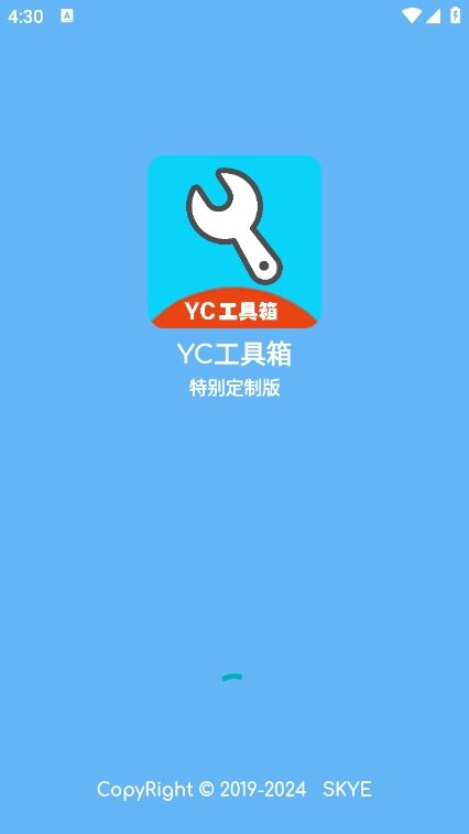 Yc tool�������ֹٷ����� �ٷ�������ȡ�밲ȫ����ע������