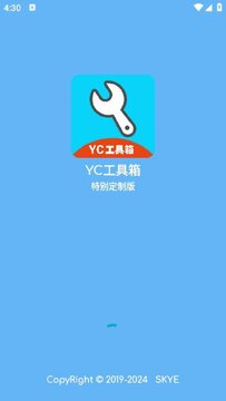 Yc tool�������ֹٷ����� �ٷ�������ȡ�밲ȫ����ע������