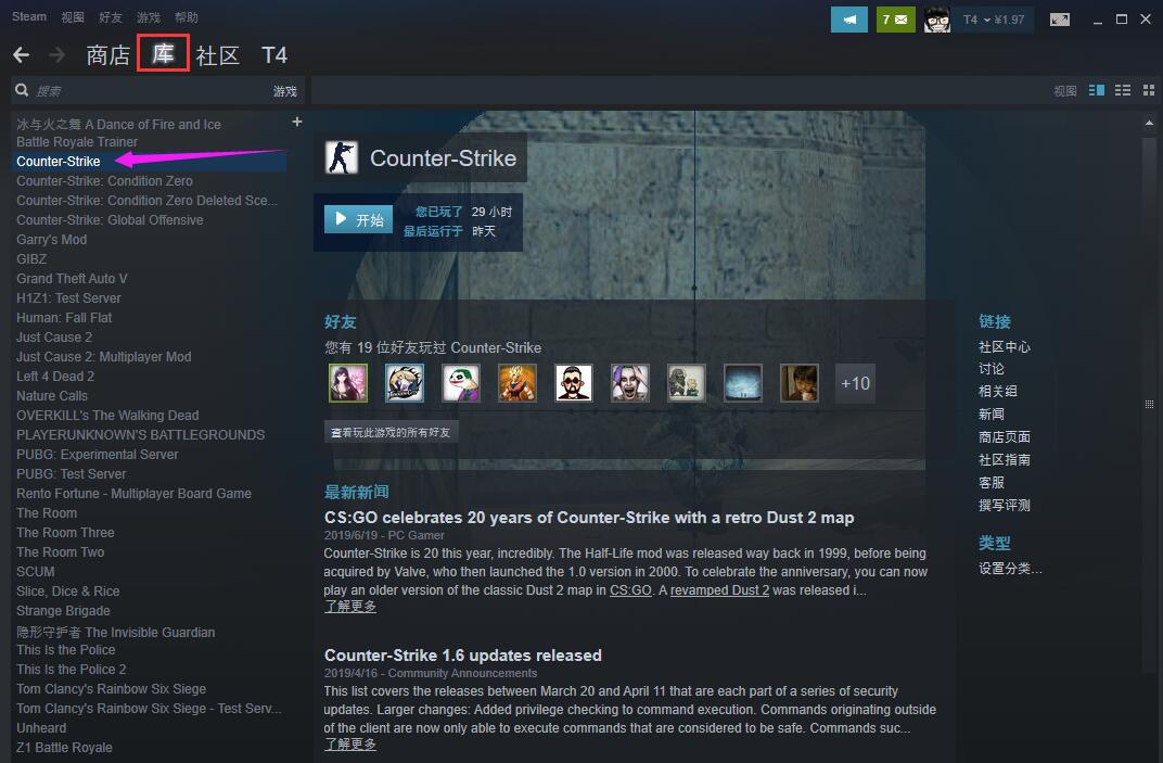���־�ӢCS1.6ƻ�����԰����ذ�װ�̳�ȫ������ͼ