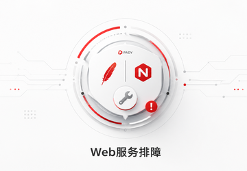 EasyWebServer��վ���������������Ų鷽��