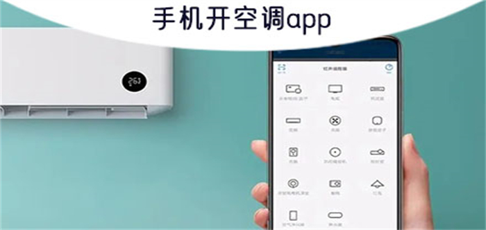 ���յ�ң�������°��ֻ�App���湦��չʾͼ