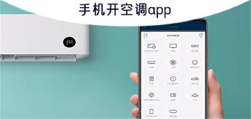 ���յ�ң�������°��ֻ�App���湦��չʾͼ