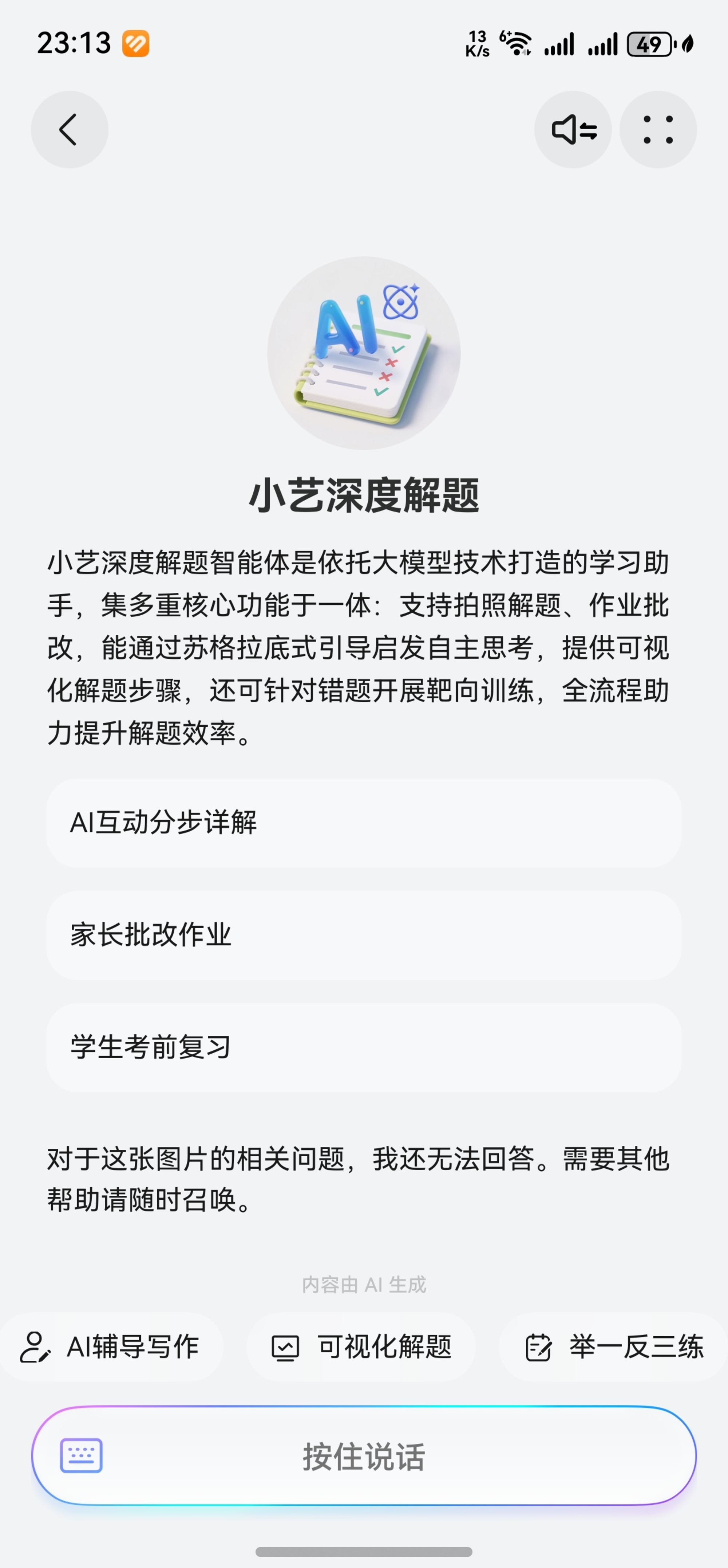 �����ռǷ�ɩ�� ��ʵ������� �������� ʹ�ø��� �ܿ�ָ��