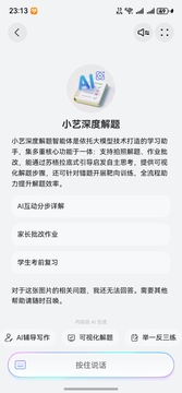 �����ռǷ�ɩ�� ��ʵ������� �������� ʹ�ø��� �ܿ�ָ��