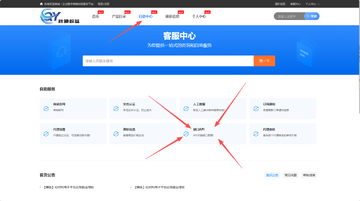91������ͨ���������뽻�׼�¼ҳ��