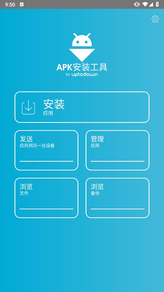 Rakuo�����ֻ����°氲׿apk��װ������ͼ