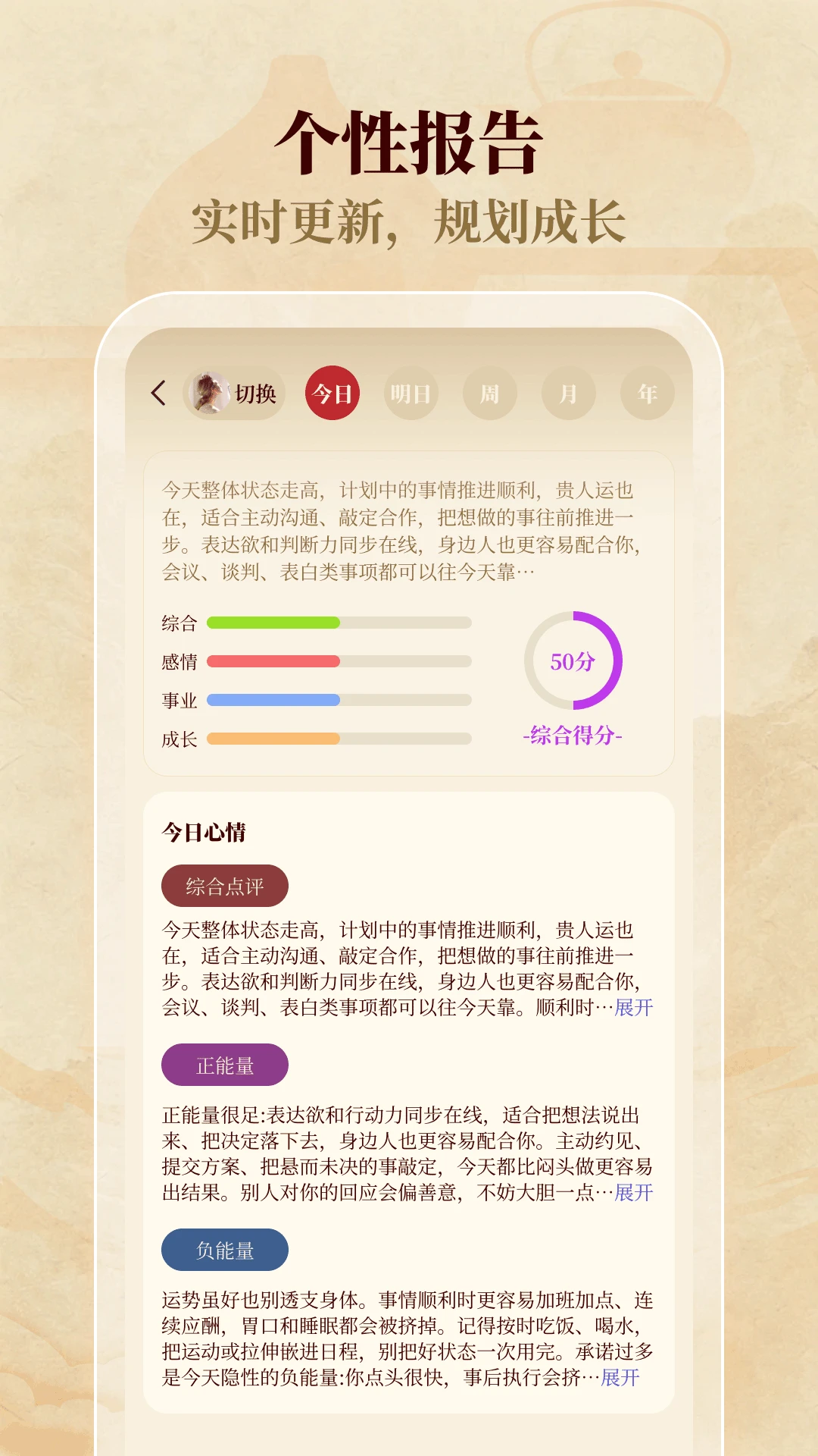 �������������̹ٷ�����3.0.0 ��׿���ͼ3
