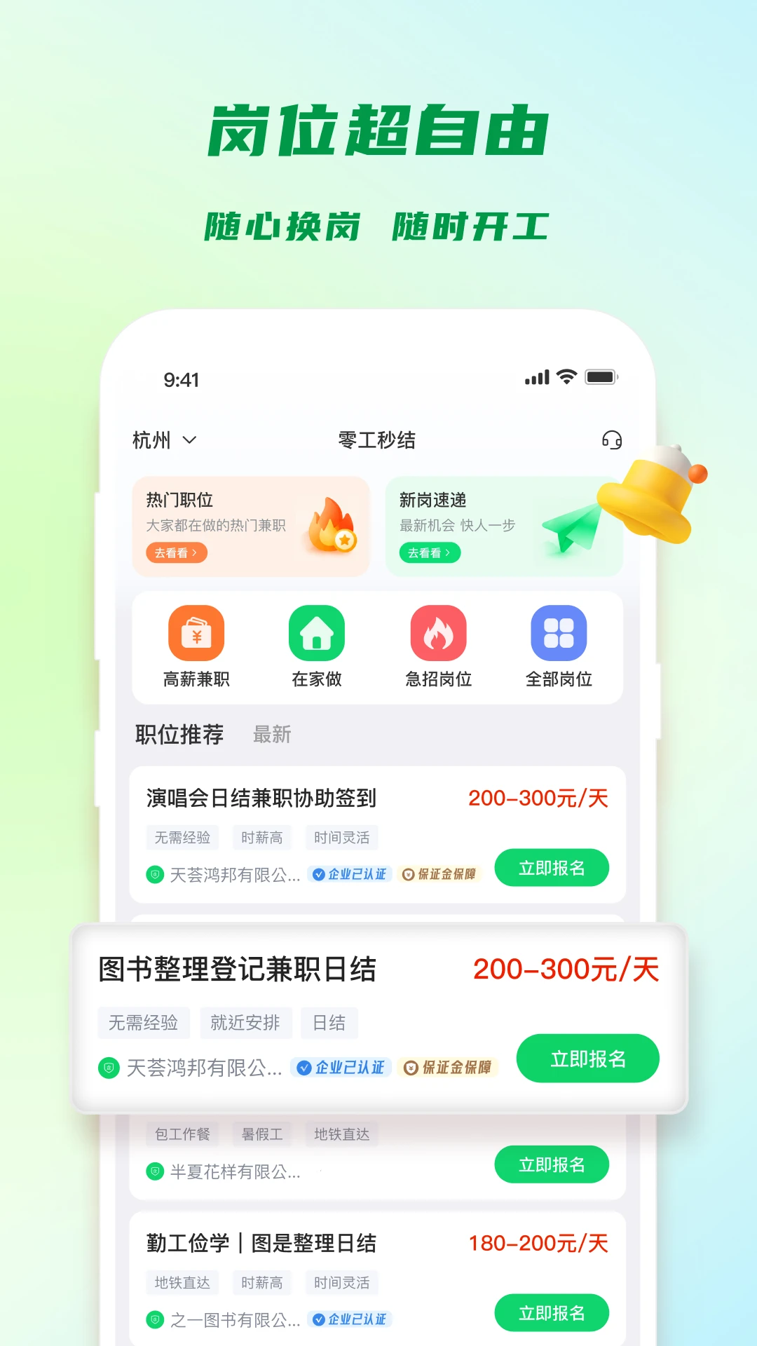 �㹤���ٷ�����1.5.3 �ֻ����ͼ2