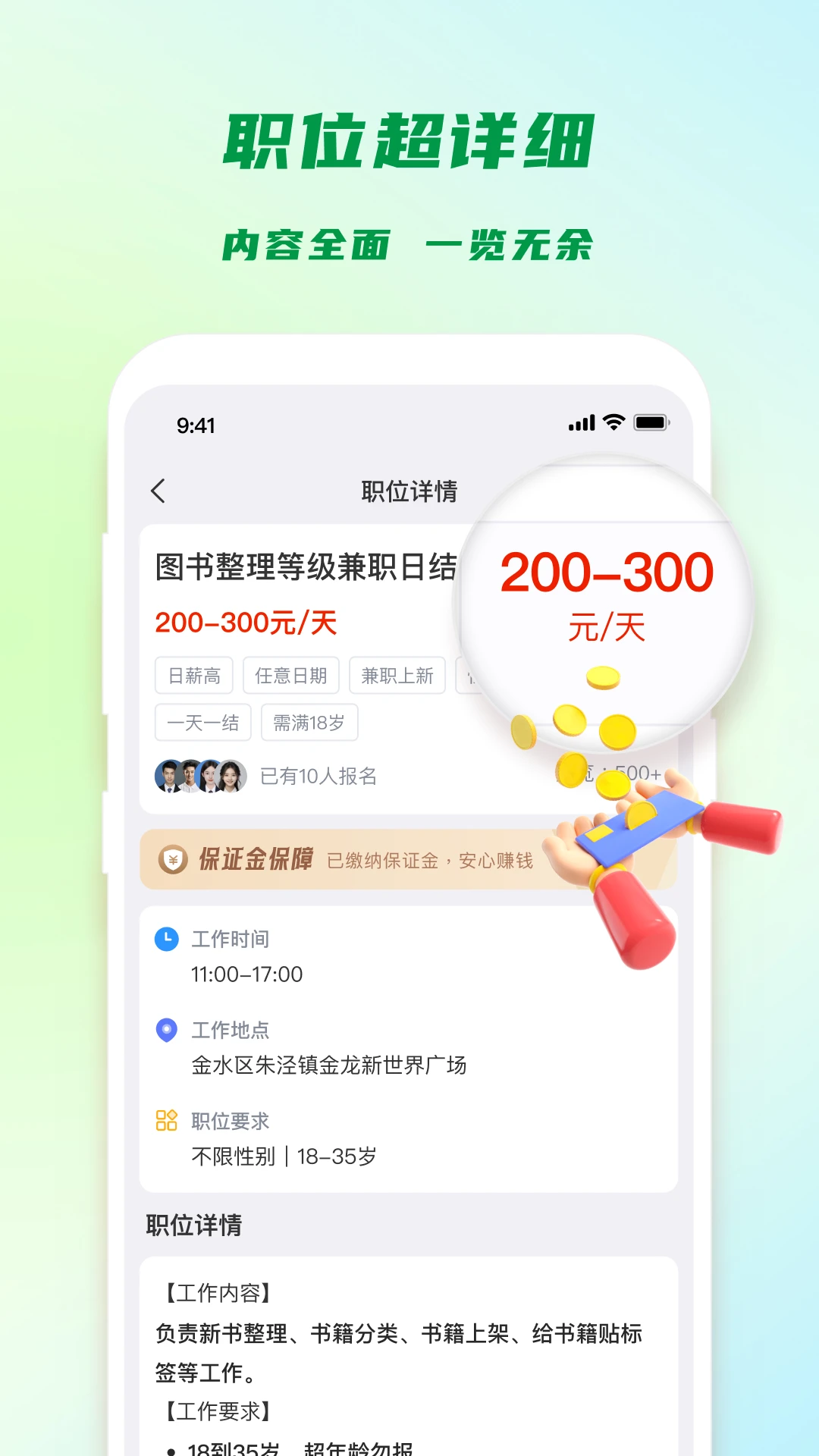 �㹤���ٷ�����1.5.3 �ֻ����ͼ3