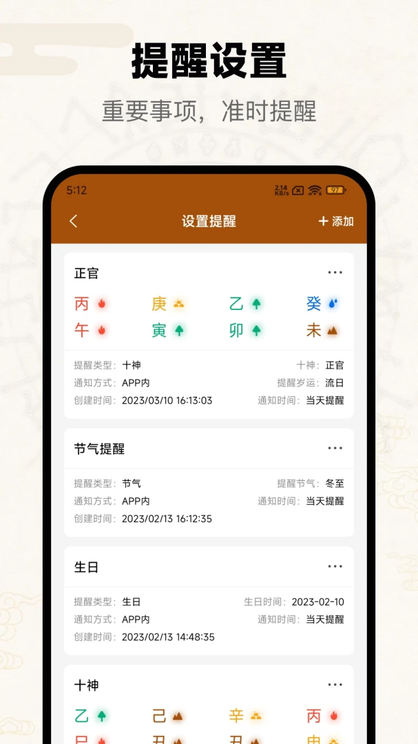 �۰�������v1.3.1.0�ֻ����ͼ1