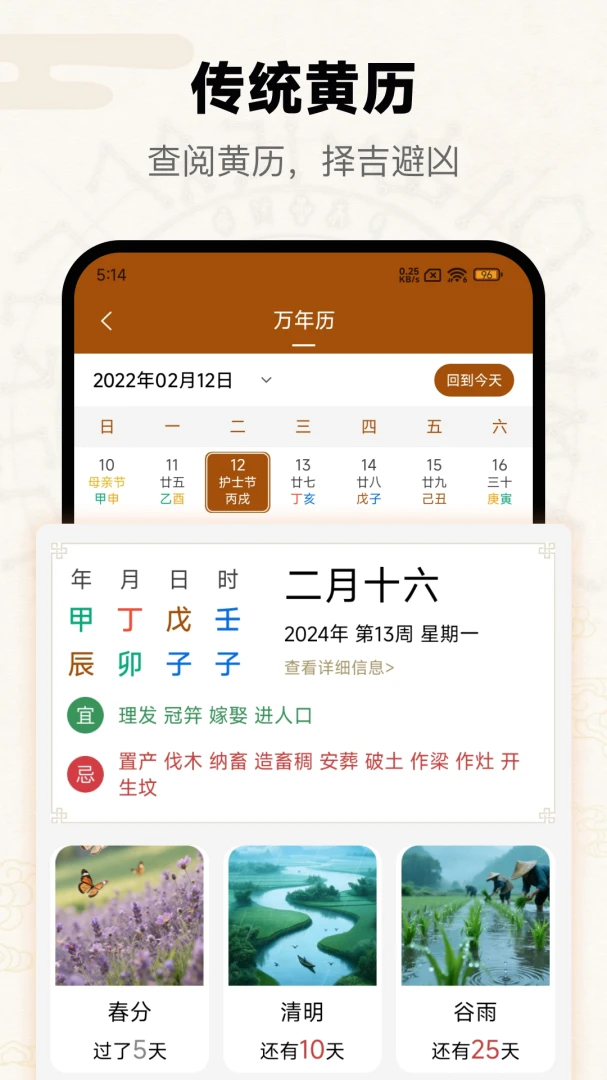 �۰�������v1.3.1.0�ֻ����ͼ4