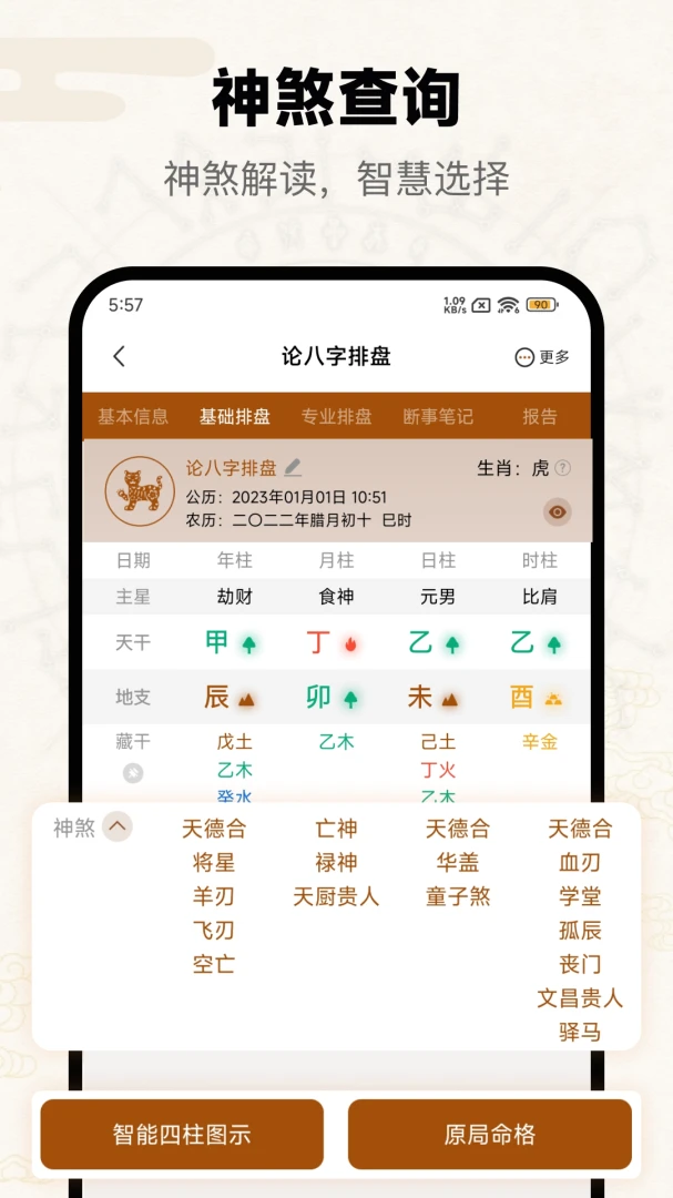 �۰�������v1.3.1.0�ֻ����ͼ3