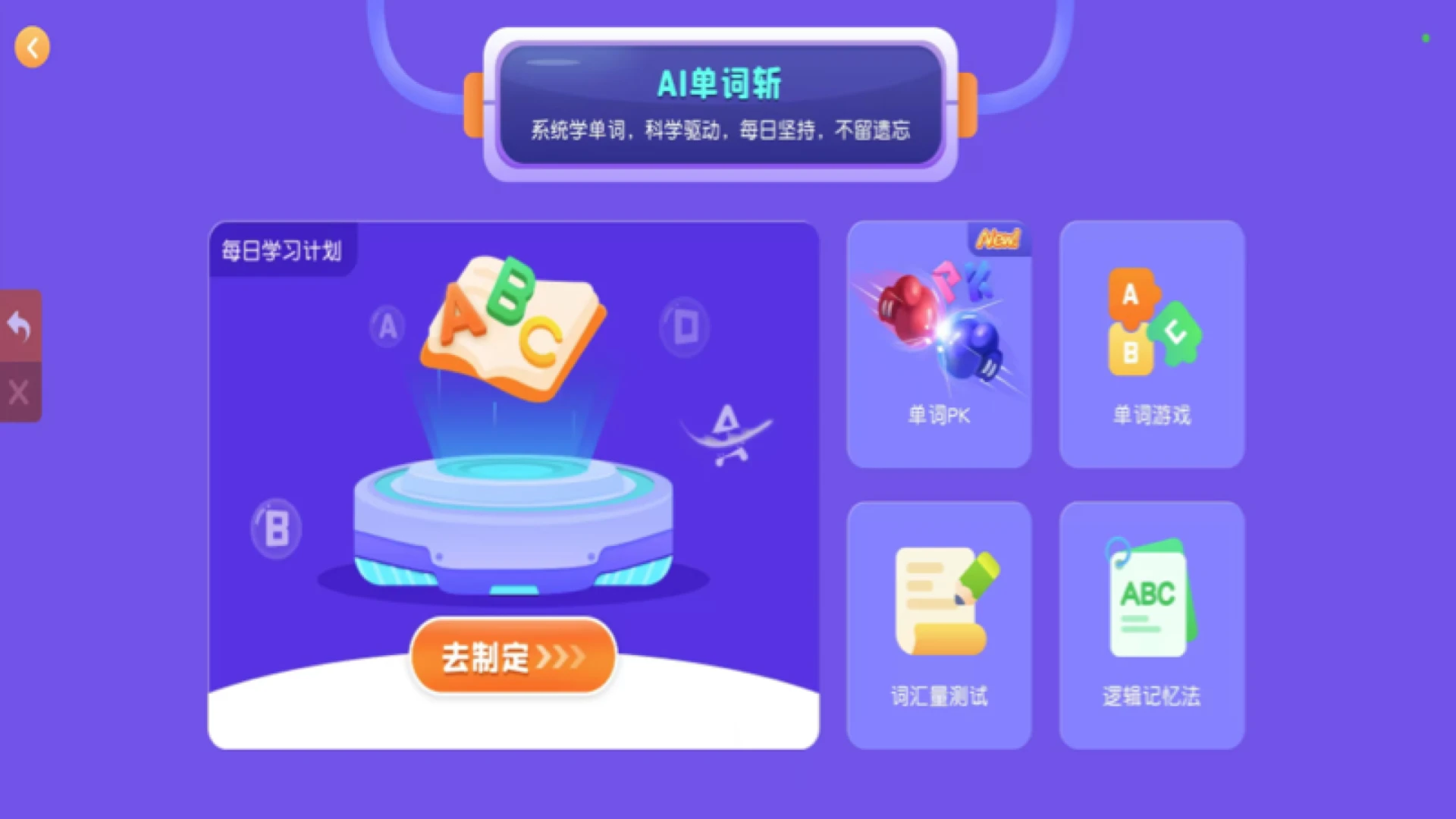 �Ͽ�״Ԫѧ��v6.8.5��׿���ͼ4